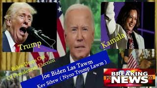 Breaking News - Joe Biden Nyoo Kev Sibtw Nrug Trump / Biden Drops Out Of Presidential Race 7/21/24