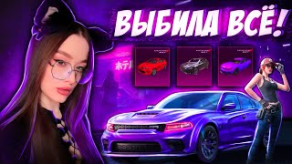 45000 UC! ВЫБИЛА ВСЕ ТАЧКИ DODGE В ПУБГ МОБАЙЛ! ОТКРЫВАЮ НОВЫЙ КЕЙС В PUBG MOBILE! СЛОМАЛА ДОДЖ