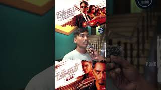 Takkar Movie Review | Takkar Review FDFS | Siddharth | Pondy Records
