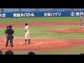 【2020 .10.18】上田希由翔（愛産大三河→明治大）