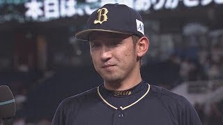 2019年8月30日 オリックス・小島脩平選手ヒーローインタビュー