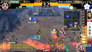 戦国大戦2.11　39国　鉄砲単三段撃ちVS覚悟真紅