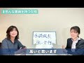 【婚活男性向け】＜承認欲求強過ぎる女性＞『男性振り回す説』