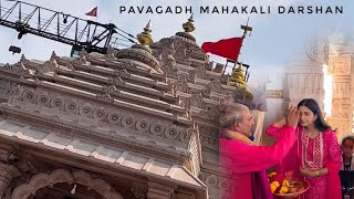 Kinjal Dave At Pavagadh Mahakali Mandir Darshan || Pavagadh Live Darshan #mahakali #pavagadhtemple