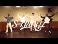 プラスマイナス岩橋 × s**t kingz（シットキングス）スペシャルコラボ【クセ芸 × ダンス】リハーサル映像 日本テレビ系列「行列のできる法律相談所」