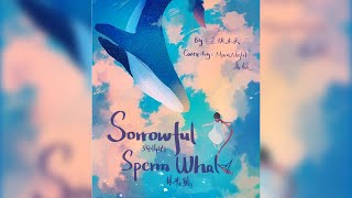 殉情的抹香鲸/Sorrowful Sperm Whale