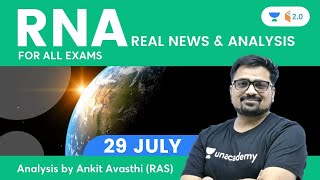 Real News and Analysis | 29 July 2022 | UPSC & State PSC | Ankit Avasthi​​​​​