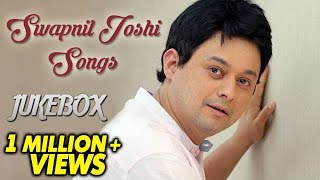 Swapnil Joshi Superhit Songs - Jukebox - Latest Marathi Songs