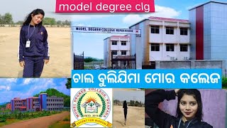 chala buli Jima mor clg model degree clg khariar|| mamuni yadav #vlog #trending #yadav