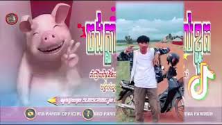 #បទកំពុងល្បីខ្លាំងក្នុងtik_tok ចង់ក្លាយជាកូនឆ្មាដ៏ខ្ជូត 😅