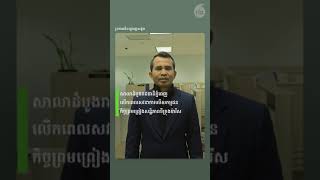 #ខ្លីៗពីអាស៊ីសេរី [២២២]៖ រដ្ឋមន្រ្តីការពារជាតិថៃ មិនពេញចិត្តនឹងពលរដ្ឋខ្មែរច្រៀងភ្លេងជាតិ