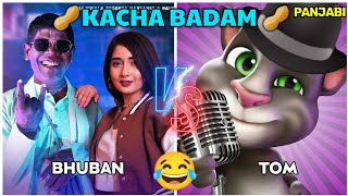 Kacha Badam 🥜 Song Talking Tom 😂 | Bhuban | kaccha badam | Sparky Tom | kstom