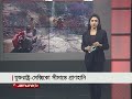 একনজরে বিশ্বের আলোচিত সব খবর jamuna i desk 30 september 2023 jamuna tv