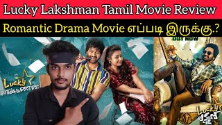 Lucky Lakshman 2023 New Tamil Dubbed Movie Review by CriticsMohan | Lucky Lakshman Review Tamil