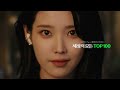 이런 엘베면 층마다 서는 거 인정 feat.아이유 유희열 30 s 세상의 모든 top100 멜론