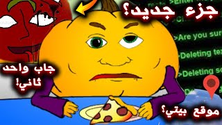 اللعبة هذي هكرت جهازي مرة ثانية !! ( جاب لوكيشن بيتي !!؟ ) - Hungry Pumpkin