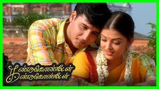 Kandukondain Kandukondain Tamil Movie | Abbas in Love | Mammootty | Ajith | Tabu | Aishwarya