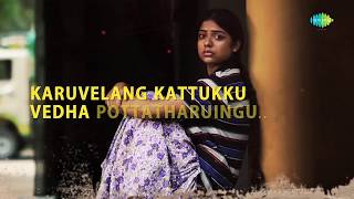 New Whatsapp Status Video Song | Tamil Whatsapp Song| Love Song|Seemathurai Movie