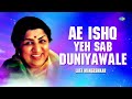 ae ishq yeh sab duniyawale lata mangeshkar sad ghazal old ghazal ghazal collection