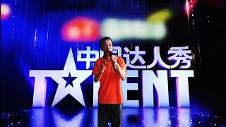 大叔深情演唱（可可托海的牧羊人）太好听了，评委通通给过。【民哥说唱】