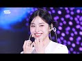 페이스캠4k 있지 류진 none of my business itzy ryujin facecam @sbs inkigayo 230806