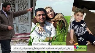 چیرۆكی ئه‌و پیاوه‌ی له‌ چه‌ند چركه‌یه‌كدا هه‌موو شتێكی له‌ده‌ستدا