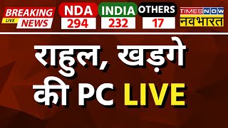 Hyderabad Seat Result Live । Asaduddin Owaisi Vs Madhavi Latha । Lok Sabha Election Result 2024