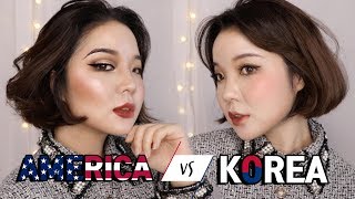 한국🇰🇷VS미국🇺🇸 메이크업 비교! 달라도 너무 다르다 ㄷ ㄷ  American VS Korean Makeup