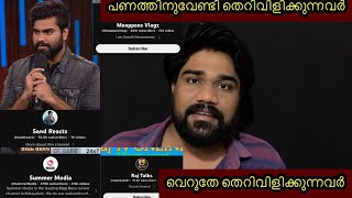 Dr റോബിനോടുള്ള ആരാധനകൊണ്ട് മാത്രമാണോ ഇങ്ങനെ ചെയ്യുന്നത്/#reaction #drrobin