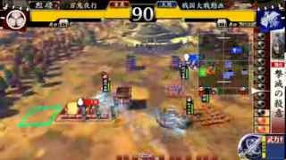 【戦国大戦】伊達で頑張る！６（伊達４VS三葵の采配）