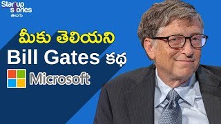 Bill Gates Success Story in Telugu | Microsoft Biography | Best Motivational Video | Startup Stories