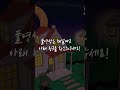 중국 공군병력 미국 앞섰다 shorts