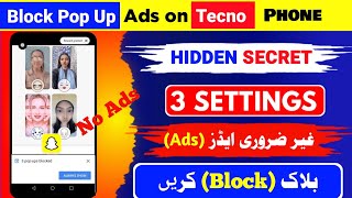 Block Screen Ads On Phone | Tecno phone Screen Ads kaise Band karen | 101% Working
