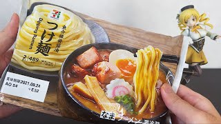 【登録者100人記念🎉】🐟激安‼魚介系つけめん🔥【ASMR🍜】【商品レビュー🎤】