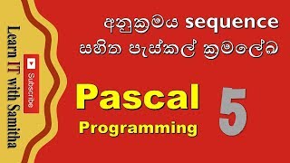 Pascal programming sinhala 5