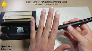 UNI 4\u00261 Jetstream Pure Malt (4 ball point pen  + 1 sharp )/ oak wood premium edition