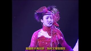 黎瑞恩 - 卿本佳人 Live