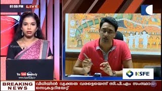 Sabarimala Issue I ശബരിമലയില്‍ നിരോധനാജ്ഞ ഇല്ല