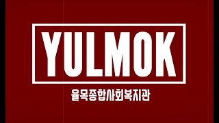 [재업로드] 제18회 행복人(IN) 온라인 감사잔치