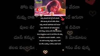❤️ma perati jamchettu pallanni❤️pellisandhadi,srikanth,Ravali,deepthi batnagar#youtube lyrical songs