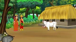 वफादार गाय | wafadar gay | Hindi Kahani | Fairy Tales | Story in Hindi | New Cartoon Story