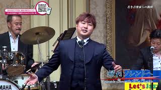 みんなの音楽会TV 2023年9月24日放送分