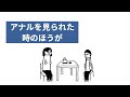 すごい万引き主婦【アニメ】