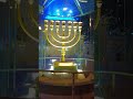 Golden Menorah, Old City, Jerusalem