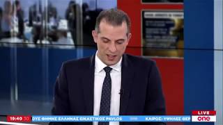 Βασίλης Σπύρου /One Direct / 16-6-2019