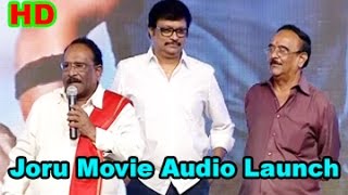 Joru Movie Audio Launch || Sundeep Kishan‬ || ‪Raashi Khanna || 01