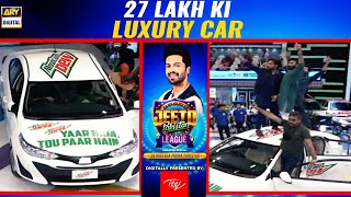 27 Lakh ki Laxury CAR