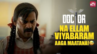 Redin Kingsley's Hilarious Comedy Scene from 'Doctor' | Sivakarthikeyan | Priyanka | Sun NXT