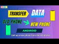 How to Transfer Data from Android to Android I Setting up a New Phone from the Old Phone