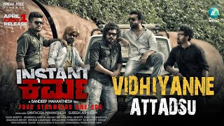 Vidhiyanna Attadsu - INSTANT KARMA - Promotional Song | Yash Shetty | Sandeep Mahantesh | A2 Music